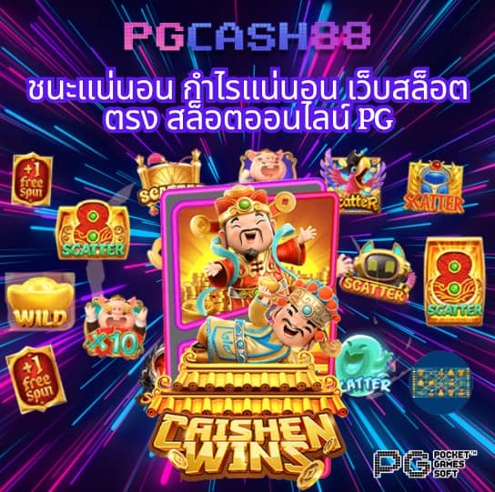 168bet slot