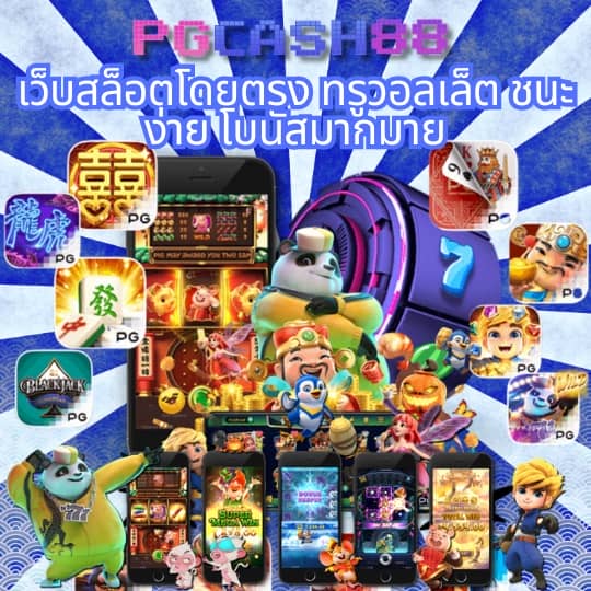 168bet slot