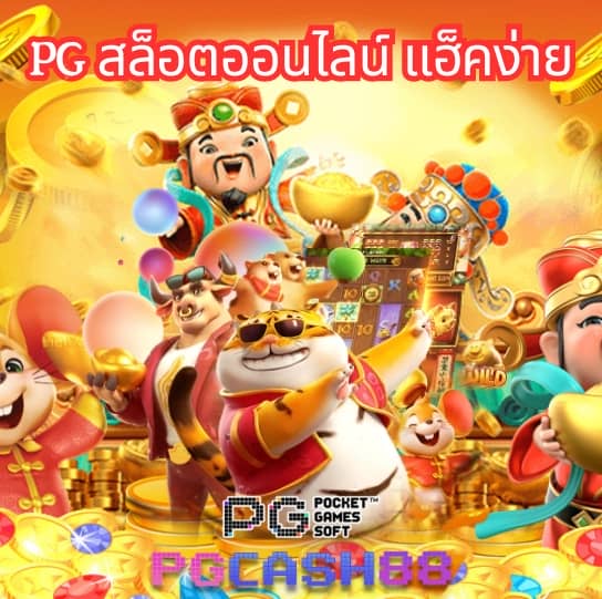 168bet slot
